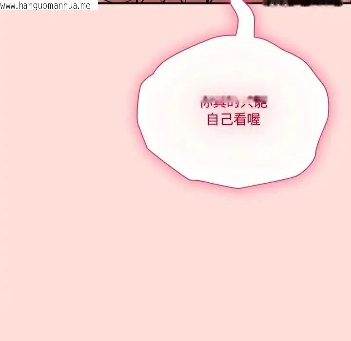 韩国漫画扑通扑通终极密码韩漫_扑通扑通终极密码-第36话在线免费阅读-韩国漫画-第196张图片