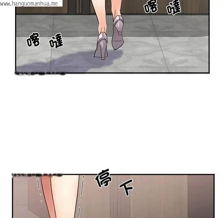 韩国漫画小吃摊的火辣老板娘韩漫_小吃摊的火辣老板娘-第23话在线免费阅读-韩国漫画-第88张图片