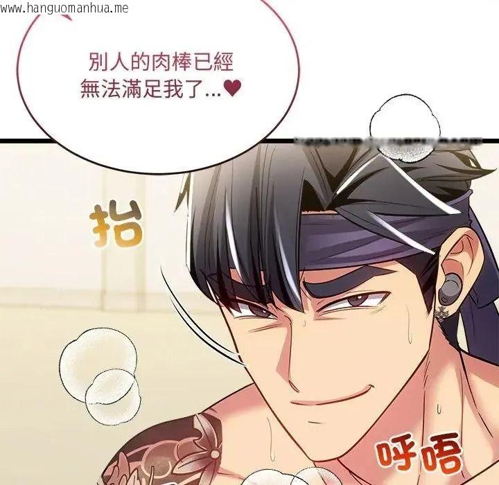 韩国漫画财富爱情二选一韩漫_财富爱情二选一-第27话在线免费阅读-韩国漫画-第115张图片