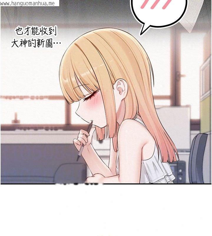 韩国漫画校园成人礼韩漫_校园成人礼-第56话-找到我有奖励在线免费阅读-韩国漫画-第76张图片