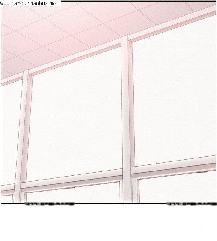 韩国漫画校园成人礼韩漫_校园成人礼-第56话-找到我有奖励在线免费阅读-韩国漫画-第50张图片