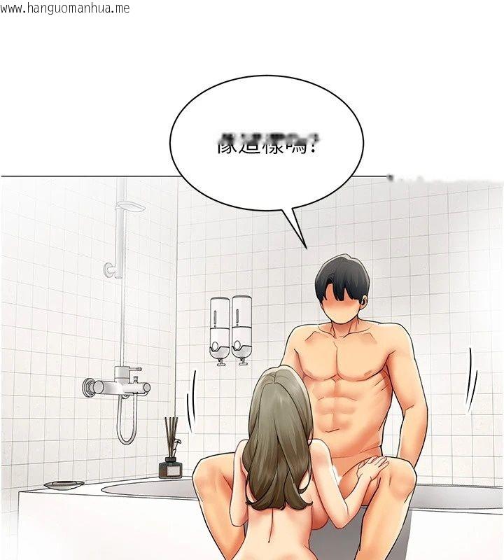 韩国漫画女同事太犯规韩漫_女同事太犯规-第45话-误闯激情现场在线免费阅读-韩国漫画-第39张图片