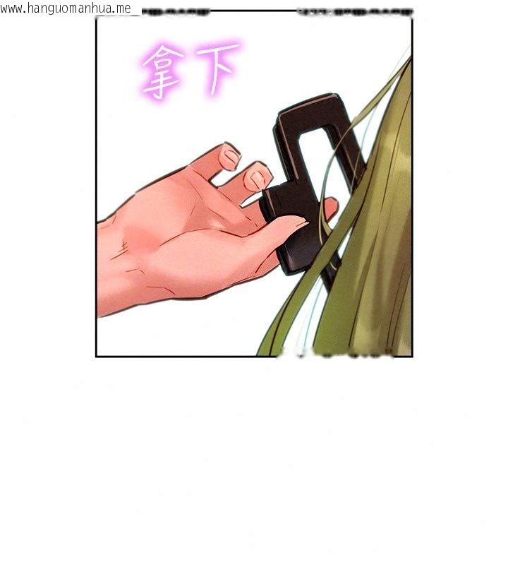 韩国漫画她们的最爱.ZIP韩漫_她们的最爱.ZIP-第24话-越陈越香的熟女在线免费阅读-韩国漫画-第97张图片