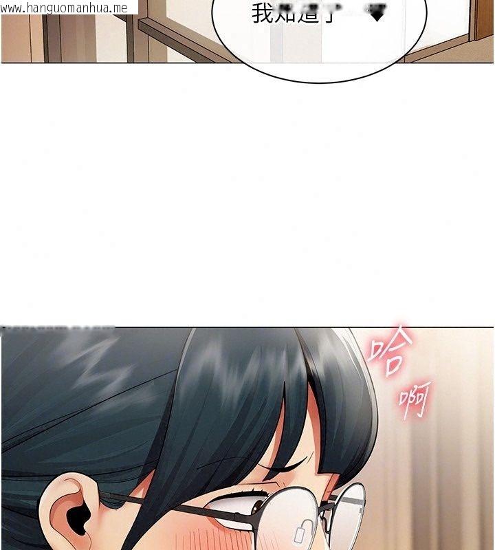 韩国漫画女同事太犯规韩漫_女同事太犯规-第45话-误闯激情现场在线免费阅读-韩国漫画-第87张图片