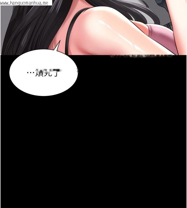韩国漫画越线咨询韩漫_越线咨询-第41话-哥哥是我一个人的在线免费阅读-韩国漫画-第65张图片