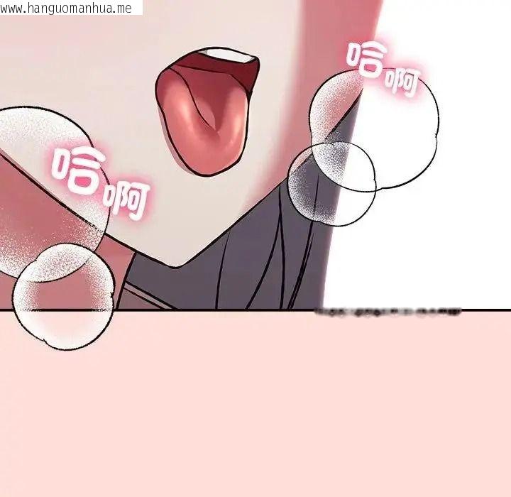 韩国漫画扑通扑通终极密码韩漫_扑通扑通终极密码-第36话在线免费阅读-韩国漫画-第133张图片