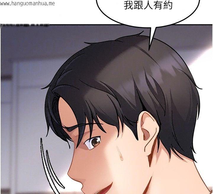 韩国漫画太妹硬闯成人界韩漫_太妹硬闯成人界-第51话-我想和你演成人情境剧在线免费阅读-韩国漫画-第52张图片