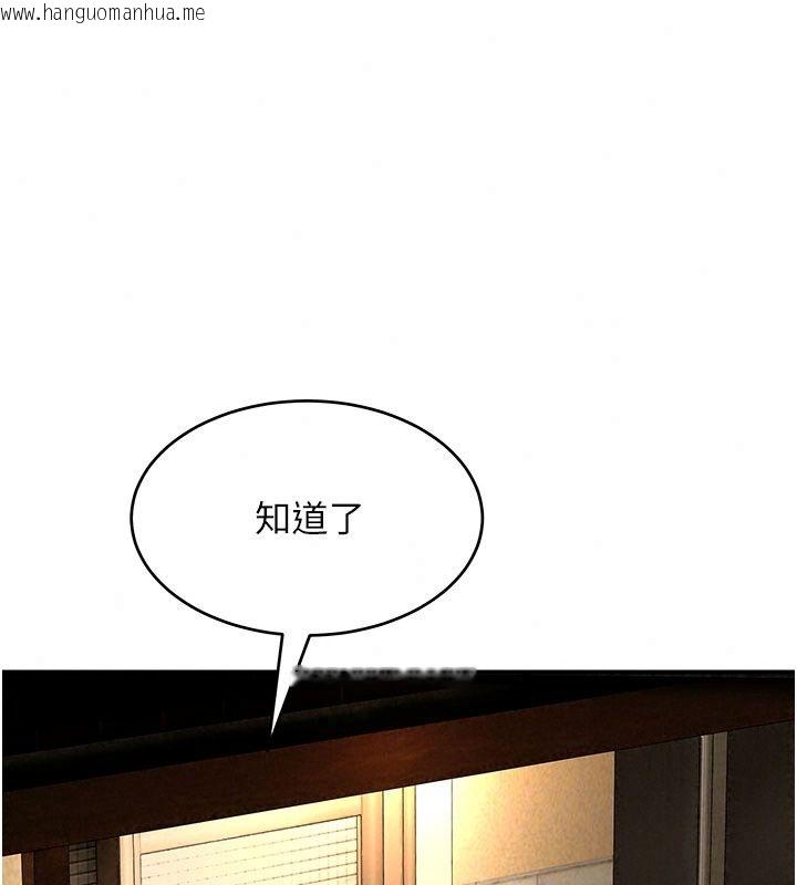 韩国漫画斯文坏猫猫韩漫_斯文坏猫猫-第19话-撞见「事后」现场在线免费阅读-韩国漫画-第47张图片