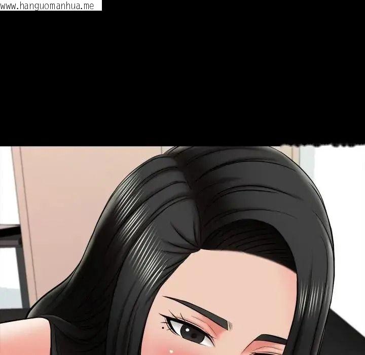 韩国漫画梦幻家教韩漫_梦幻家教-第23话在线免费阅读-韩国漫画-第46张图片