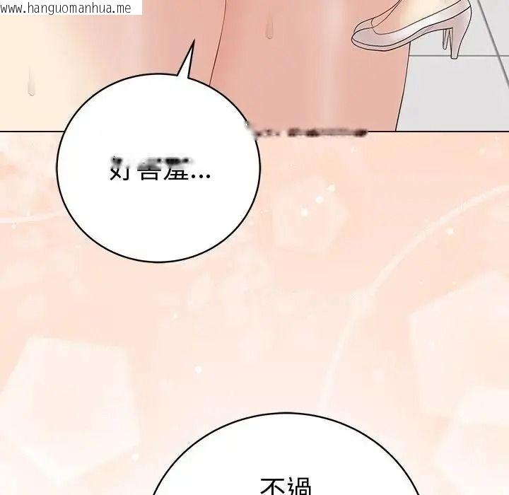 韩国漫画最后的冲刺/冲刺重考班韩漫_最后的冲刺/冲刺重考班-第81话在线免费阅读-韩国漫画-第16张图片