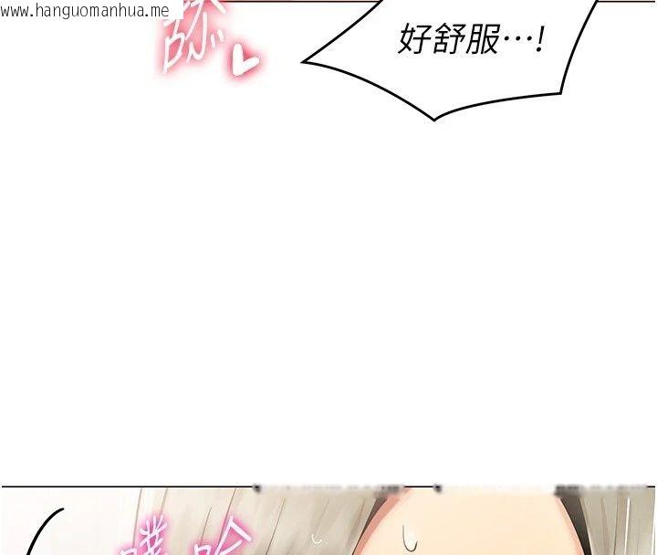 韩国漫画女同事太犯规韩漫_女同事太犯规-第45话-误闯激情现场在线免费阅读-韩国漫画-第36张图片