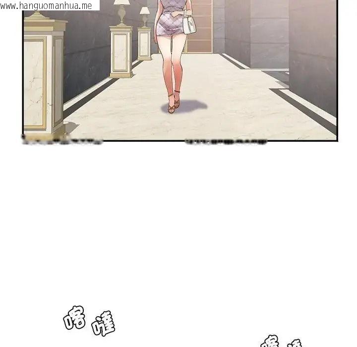 韩国漫画小吃摊的火辣老板娘韩漫_小吃摊的火辣老板娘-第23话在线免费阅读-韩国漫画-第7张图片