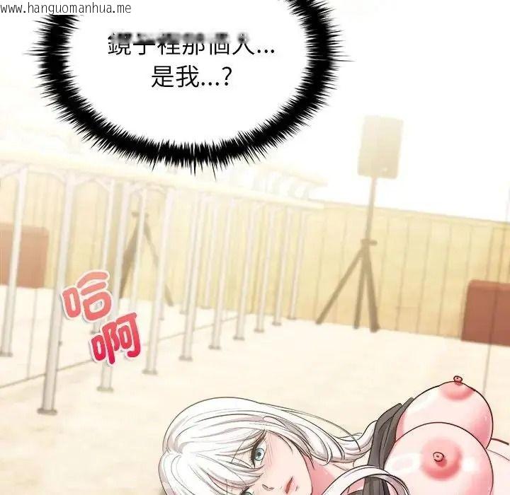 韩国漫画不一样的甜点韩漫_不一样的甜点-第19话在线免费阅读-韩国漫画-第41张图片