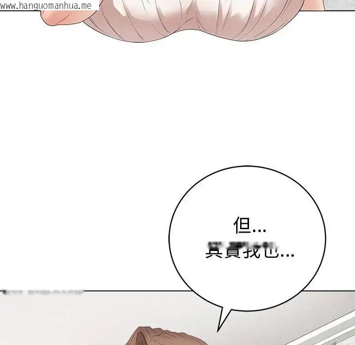 韩国漫画最后的冲刺/冲刺重考班韩漫_最后的冲刺/冲刺重考班-第81话在线免费阅读-韩国漫画-第61张图片