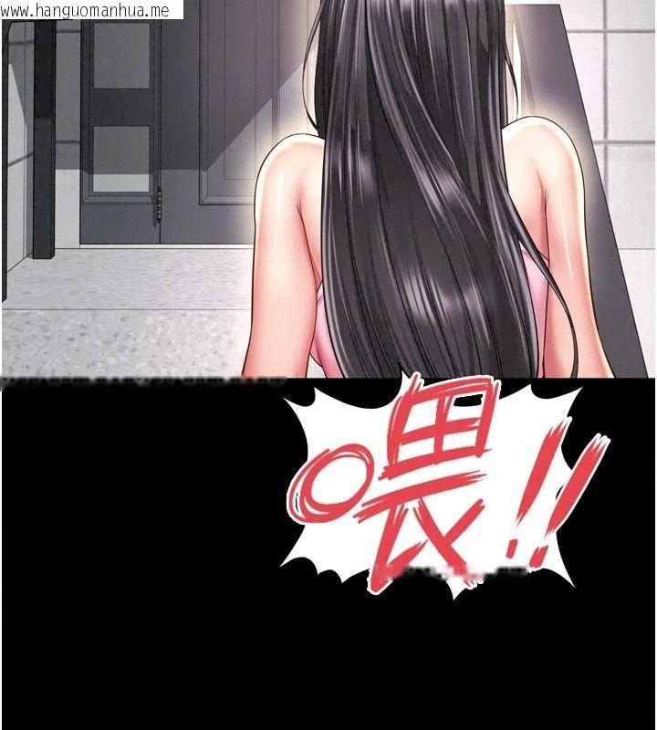 韩国漫画越线咨询韩漫_越线咨询-第41话-哥哥是我一个人的在线免费阅读-韩国漫画-第41张图片