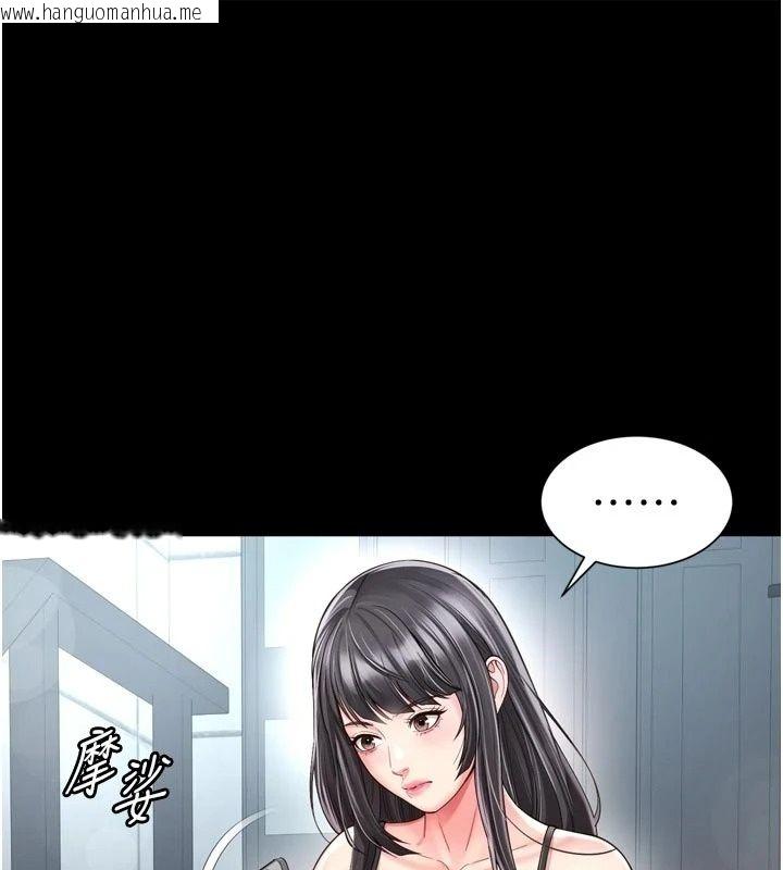 韩国漫画越线咨询韩漫_越线咨询-第41话-哥哥是我一个人的在线免费阅读-韩国漫画-第1张图片