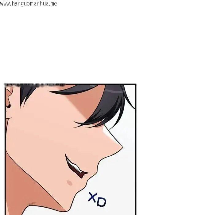 韩国漫画催眠手机韩漫_催眠手机-第89话在线免费阅读-韩国漫画-第142张图片