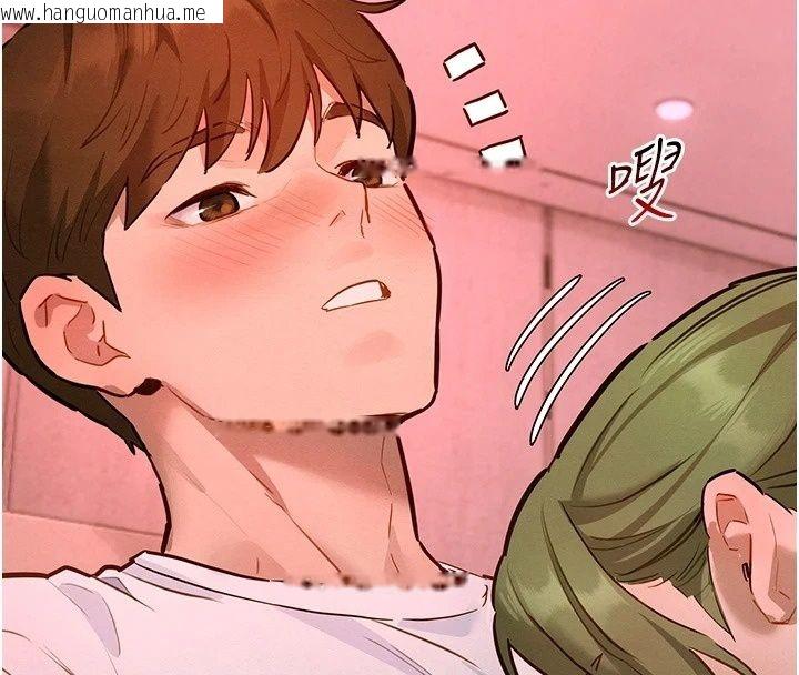 韩国漫画她们的最爱.ZIP韩漫_她们的最爱.ZIP-第24话-越陈越香的熟女在线免费阅读-韩国漫画-第4张图片