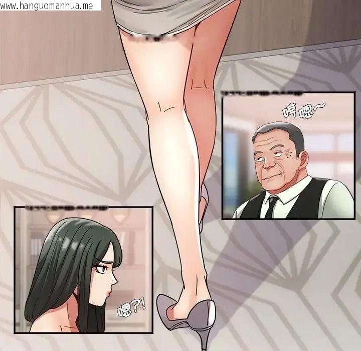 韩国漫画小吃摊的火辣老板娘韩漫_小吃摊的火辣老板娘-第23话在线免费阅读-韩国漫画-第31张图片