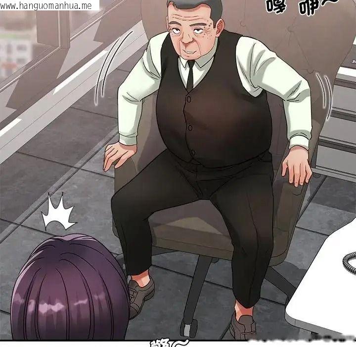 韩国漫画小吃摊的火辣老板娘韩漫_小吃摊的火辣老板娘-第23话在线免费阅读-韩国漫画-第106张图片