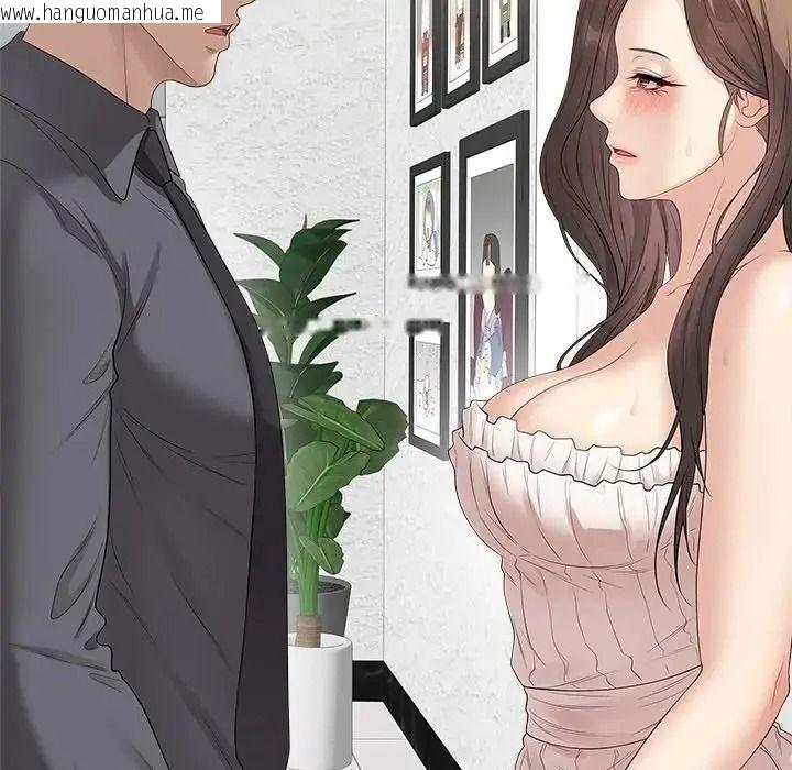韩国漫画最后的冲刺/冲刺重考班韩漫_最后的冲刺/冲刺重考班-第81话在线免费阅读-韩国漫画-第94张图片