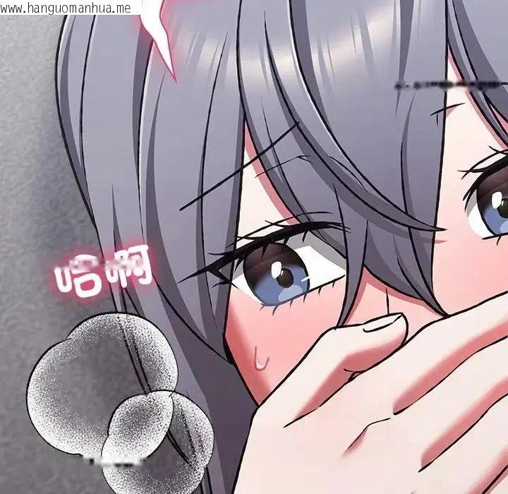 韩国漫画扑通扑通终极密码韩漫_扑通扑通终极密码-第36话在线免费阅读-韩国漫画-第222张图片