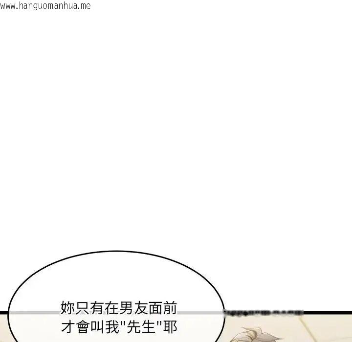韩国漫画财富爱情二选一韩漫_财富爱情二选一-第27话在线免费阅读-韩国漫画-第82张图片