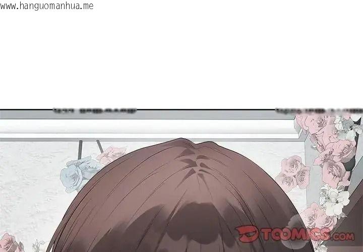 韩国漫画最后的冲刺/冲刺重考班韩漫_最后的冲刺/冲刺重考班-第81话在线免费阅读-韩国漫画-第3张图片