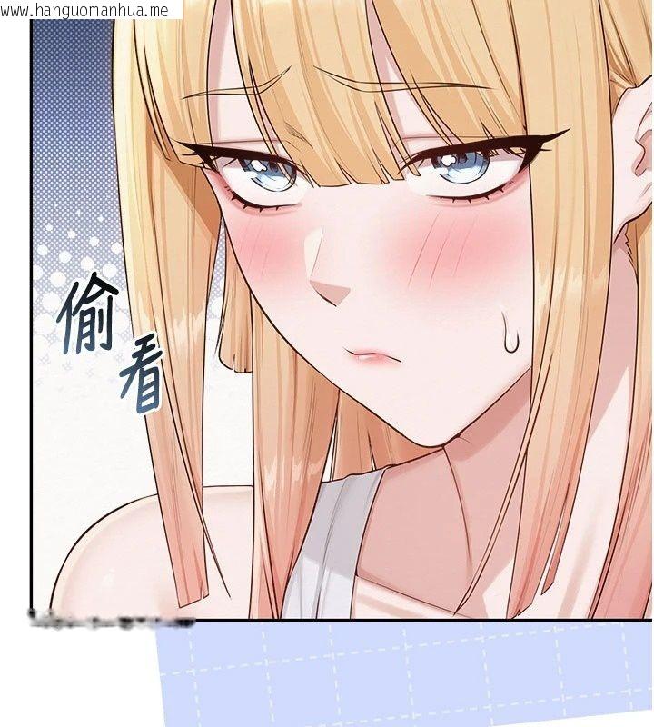 韩国漫画校园成人礼韩漫_校园成人礼-第56话-找到我有奖励在线免费阅读-韩国漫画-第28张图片