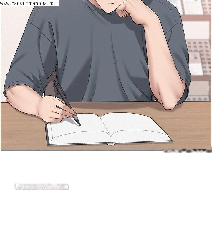 韩国漫画校园成人礼韩漫_校园成人礼-第56话-找到我有奖励在线免费阅读-韩国漫画-第60张图片