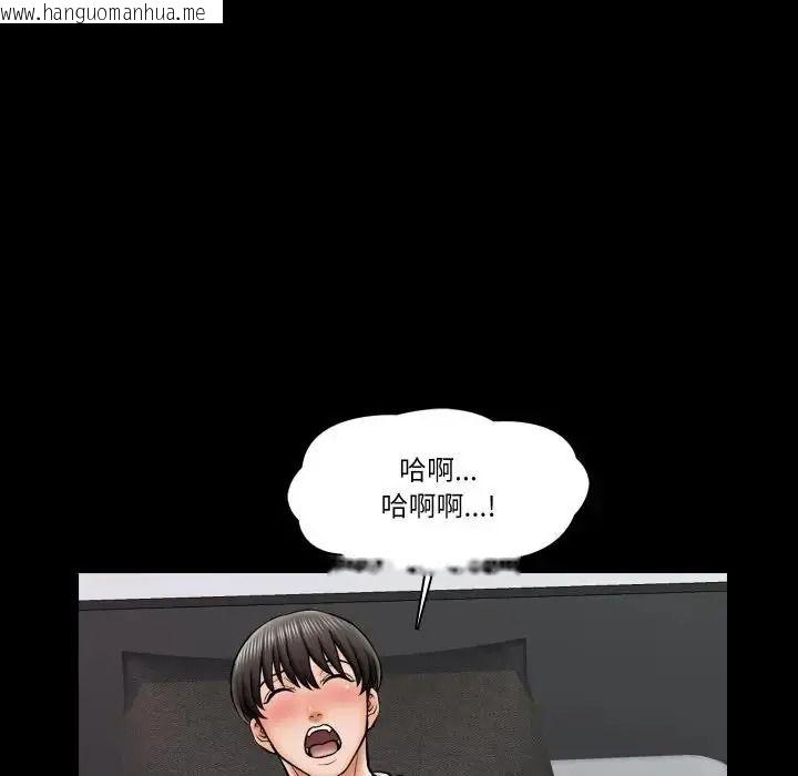 韩国漫画梦幻家教韩漫_梦幻家教-第23话在线免费阅读-韩国漫画-第72张图片
