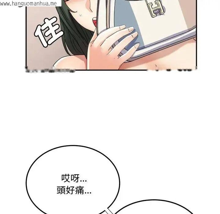韩国漫画小吃摊的火辣老板娘韩漫_小吃摊的火辣老板娘-第23话在线免费阅读-韩国漫画-第65张图片