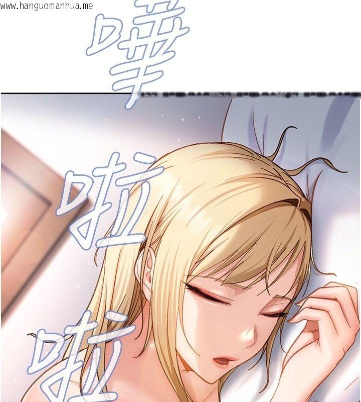 韩国漫画太妹硬闯成人界韩漫_太妹硬闯成人界-第51话-我想和你演成人情境剧在线免费阅读-韩国漫画-第38张图片