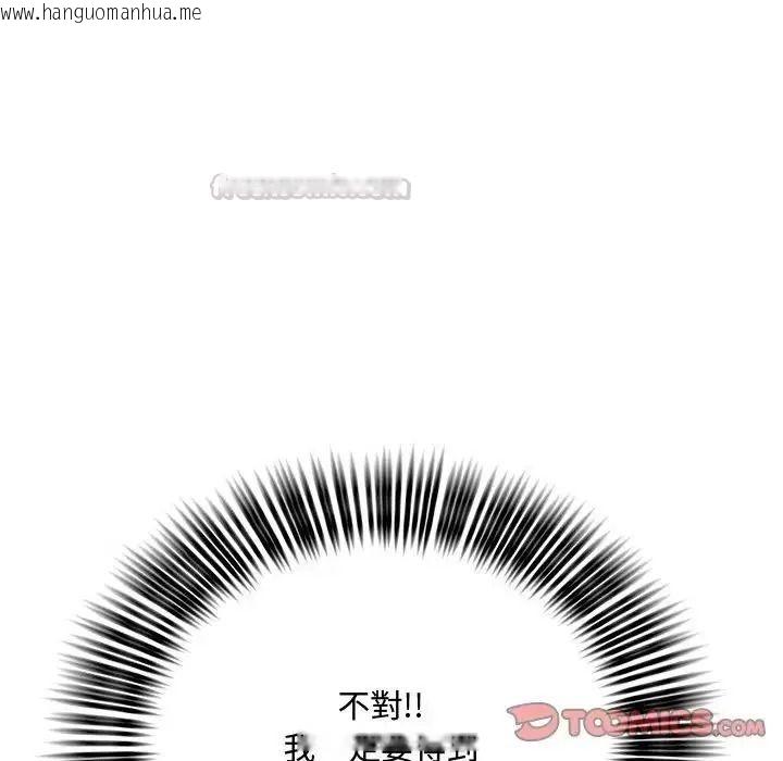 韩国漫画小吃摊的火辣老板娘韩漫_小吃摊的火辣老板娘-第23话在线免费阅读-韩国漫画-第135张图片
