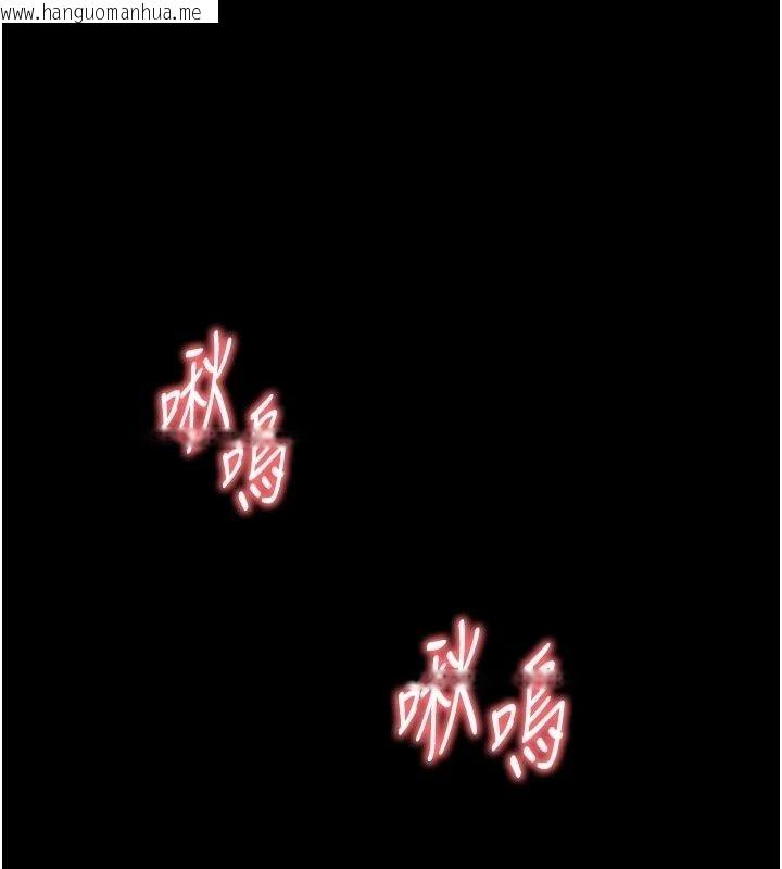 韩国漫画越线咨询韩漫_越线咨询-第41话-哥哥是我一个人的在线免费阅读-韩国漫画-第101张图片