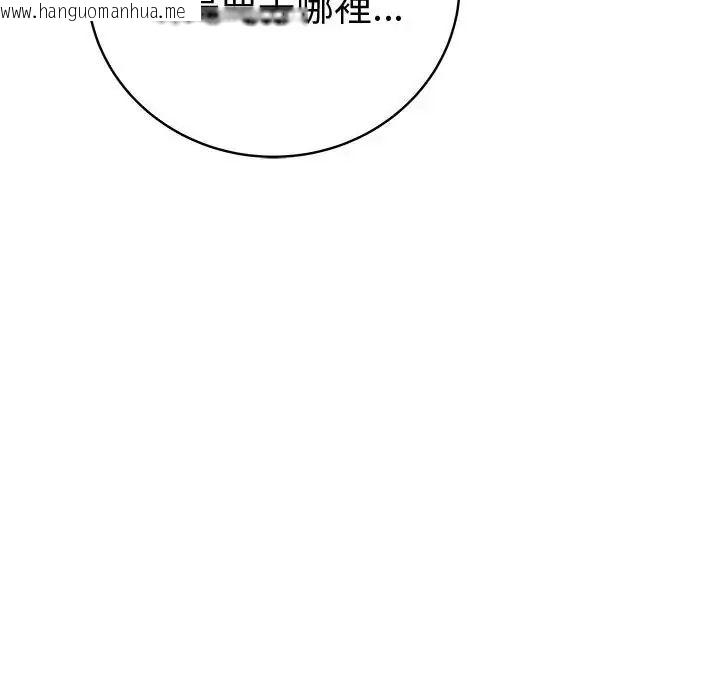 韩国漫画最后的冲刺/冲刺重考班韩漫_最后的冲刺/冲刺重考班-第81话在线免费阅读-韩国漫画-第49张图片
