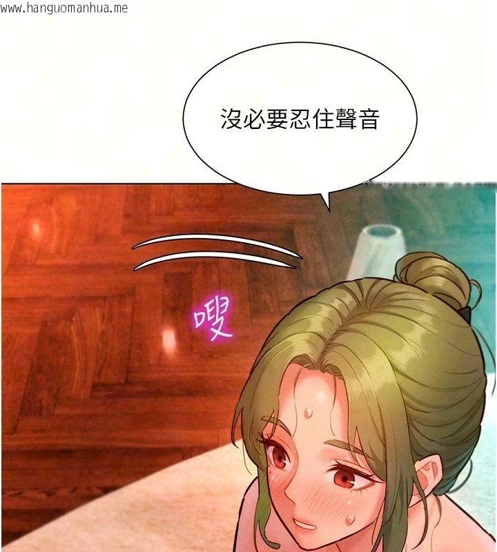 韩国漫画她们的最爱.ZIP韩漫_她们的最爱.ZIP-第24话-越陈越香的熟女在线免费阅读-韩国漫画-第17张图片