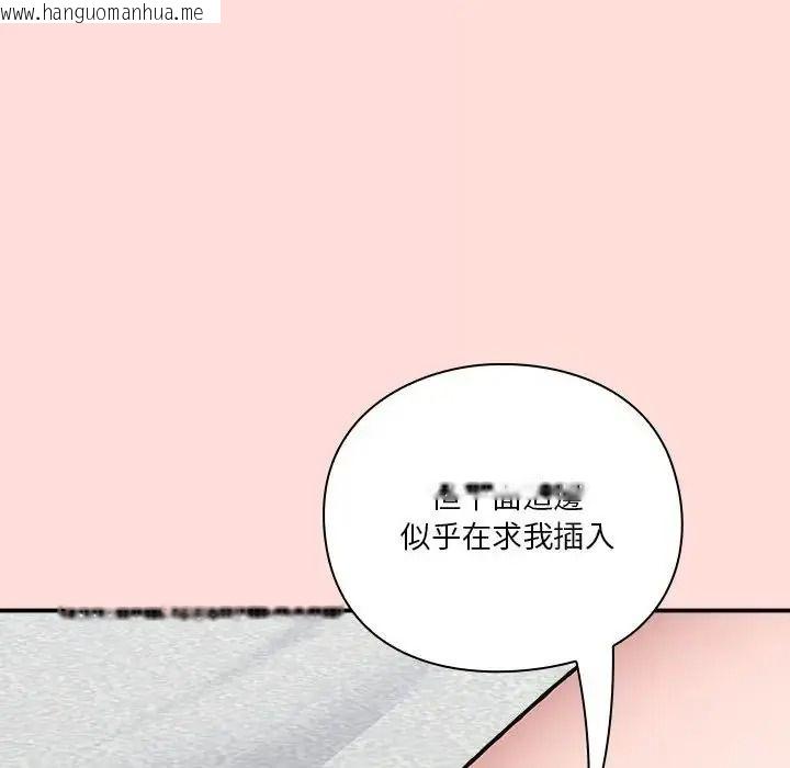 韩国漫画扑通扑通终极密码韩漫_扑通扑通终极密码-第36话在线免费阅读-韩国漫画-第176张图片