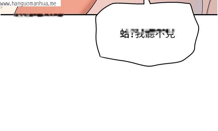 韩国漫画斯文坏猫猫韩漫_斯文坏猫猫-第19话-撞见「事后」现场在线免费阅读-韩国漫画-第68张图片