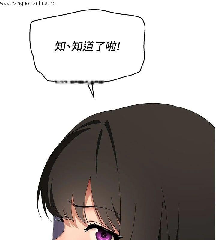 韩国漫画斯文坏猫猫韩漫_斯文坏猫猫-第19话-撞见「事后」现场在线免费阅读-韩国漫画-第74张图片