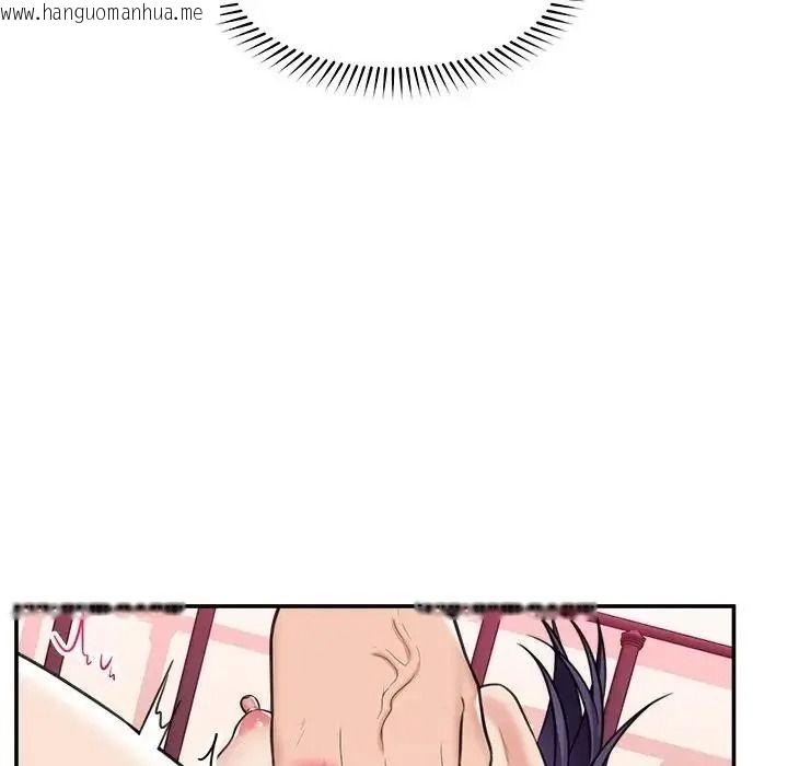 韩国漫画催眠手机韩漫_催眠手机-第89话在线免费阅读-韩国漫画-第76张图片
