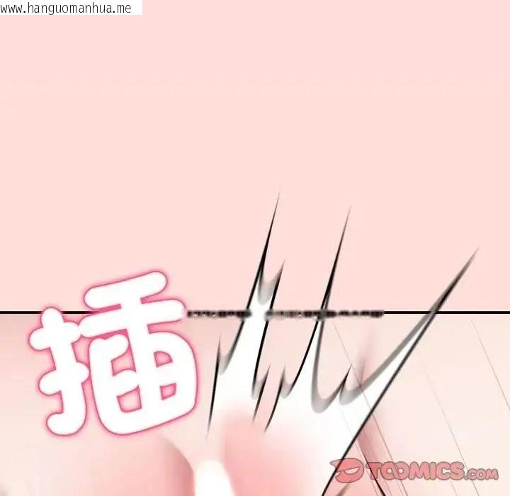 韩国漫画扑通扑通终极密码韩漫_扑通扑通终极密码-第36话在线免费阅读-韩国漫画-第65张图片