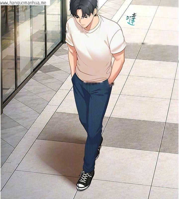韩国漫画太妹硬闯成人界韩漫_太妹硬闯成人界-第51话-我想和你演成人情境剧在线免费阅读-韩国漫画-第73张图片