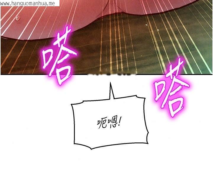 韩国漫画她们的最爱.ZIP韩漫_她们的最爱.ZIP-第24话-越陈越香的熟女在线免费阅读-韩国漫画-第68张图片
