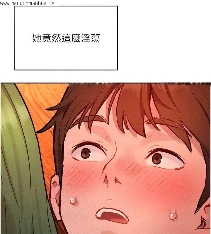 韩国漫画她们的最爱.ZIP韩漫_她们的最爱.ZIP-第24话-越陈越香的熟女在线免费阅读-韩国漫画-第151张图片