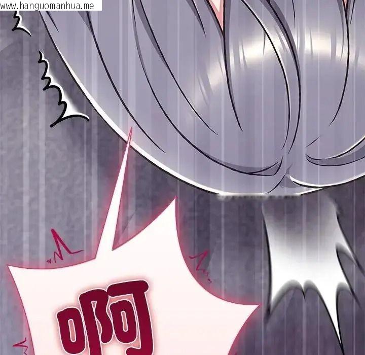 韩国漫画扑通扑通终极密码韩漫_扑通扑通终极密码-第36话在线免费阅读-韩国漫画-第43张图片