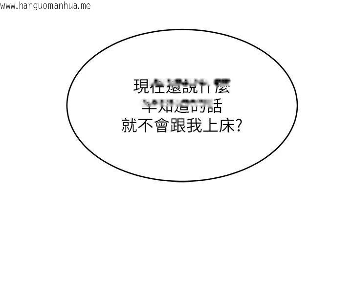 韩国漫画斯文坏猫猫韩漫_斯文坏猫猫-第19话-撞见「事后」现场在线免费阅读-韩国漫画-第171张图片