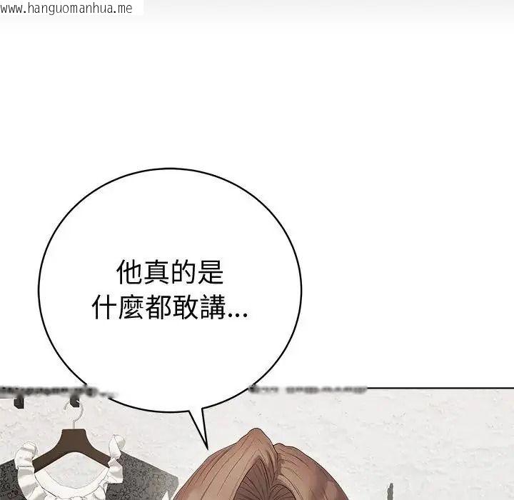 韩国漫画最后的冲刺/冲刺重考班韩漫_最后的冲刺/冲刺重考班-第81话在线免费阅读-韩国漫画-第59张图片