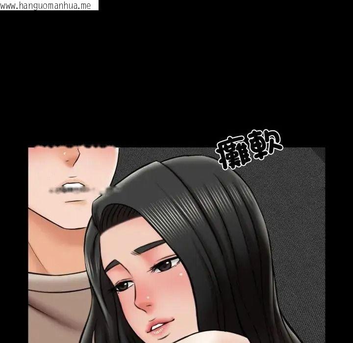 韩国漫画梦幻家教韩漫_梦幻家教-第23话在线免费阅读-韩国漫画-第145张图片