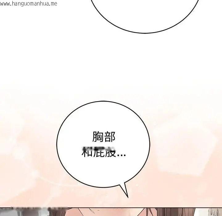 韩国漫画最后的冲刺/冲刺重考班韩漫_最后的冲刺/冲刺重考班-第81话在线免费阅读-韩国漫画-第13张图片
